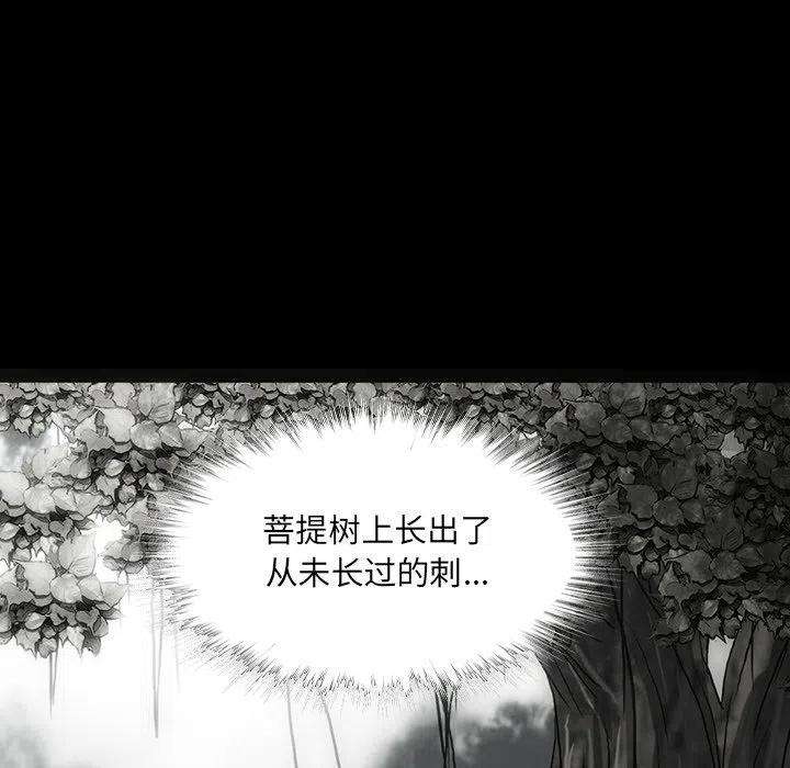 诸神战纪59