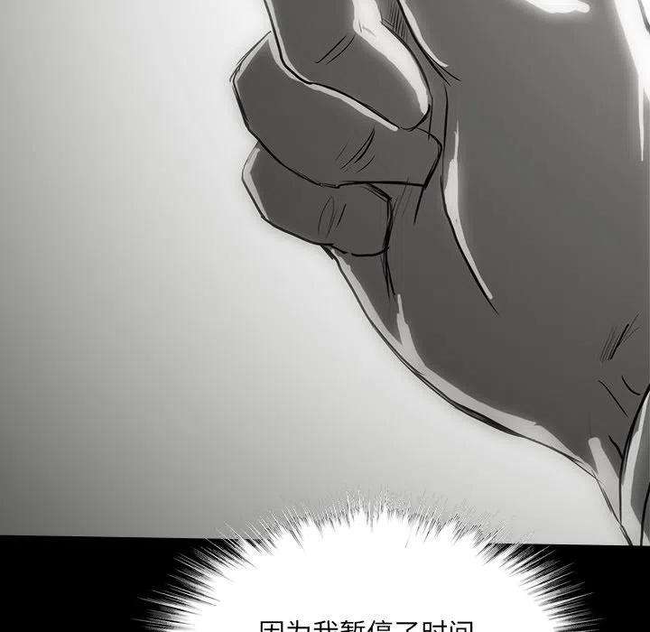 诸神战纪59