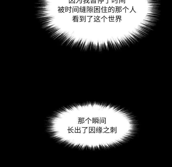 诸神战纪59