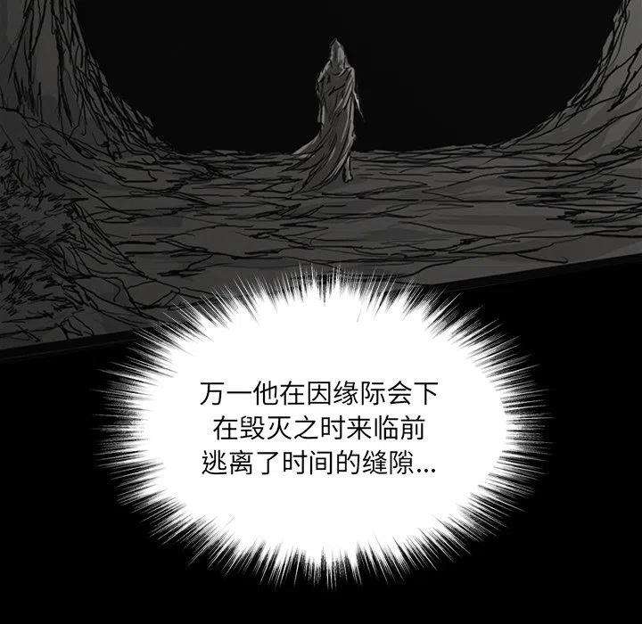诸神战纪59