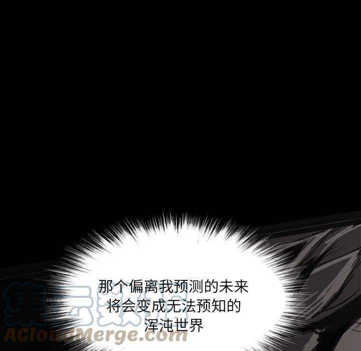 诸神战纪59