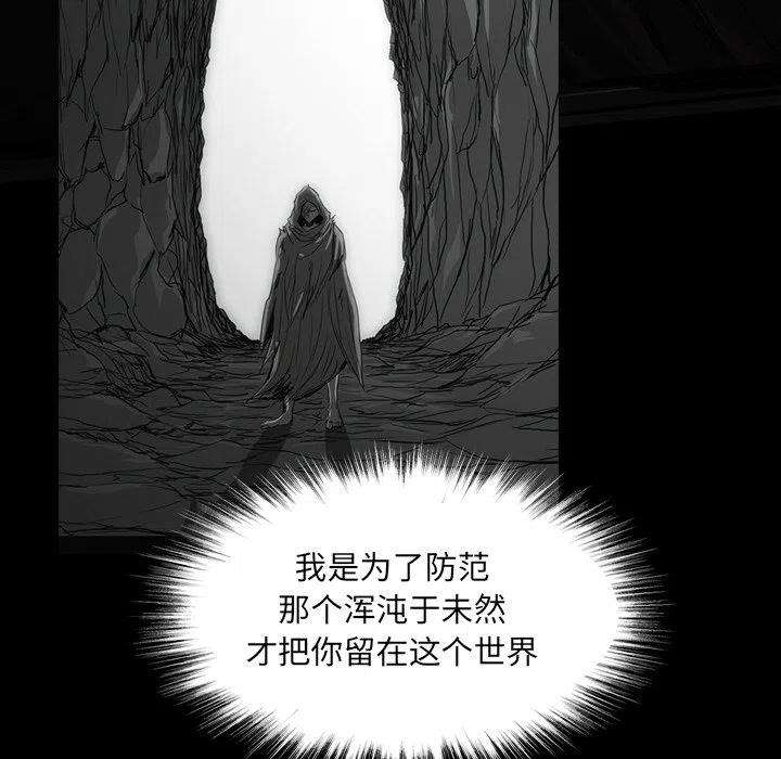 诸神战纪59