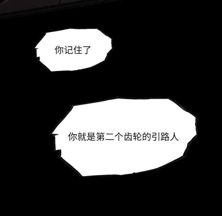 诸神战纪59
