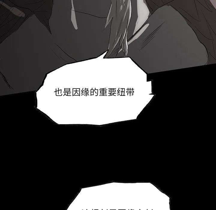 诸神战纪59