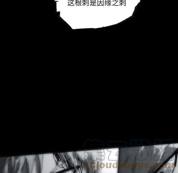 诸神战纪59