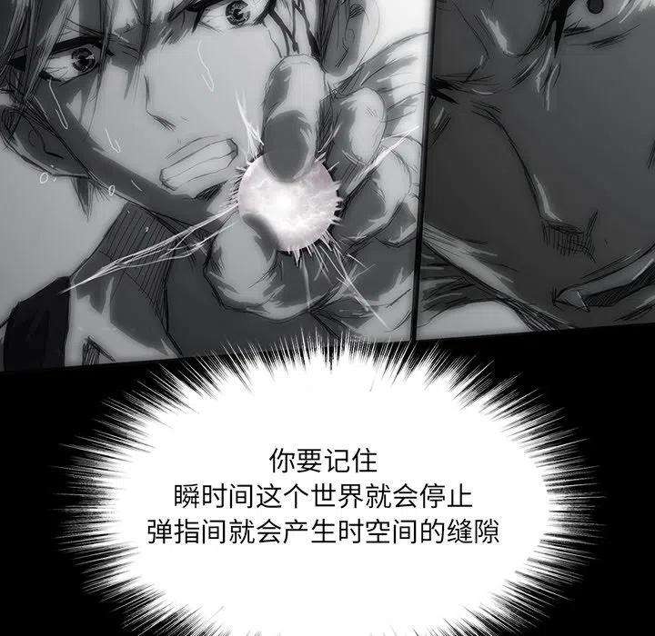 诸神战纪59