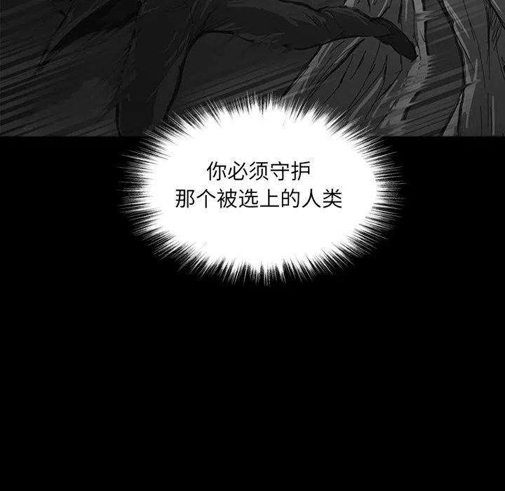 诸神战纪59
