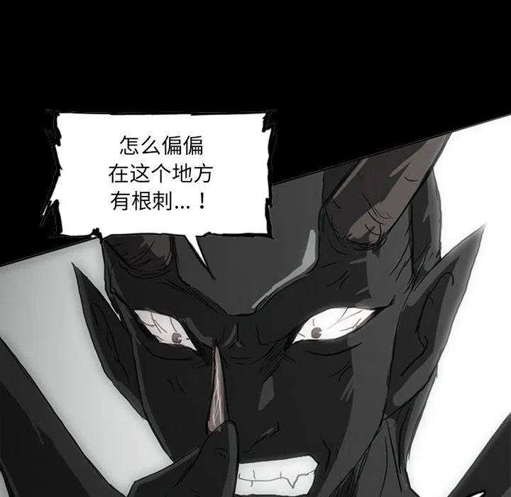 诸神战纪59