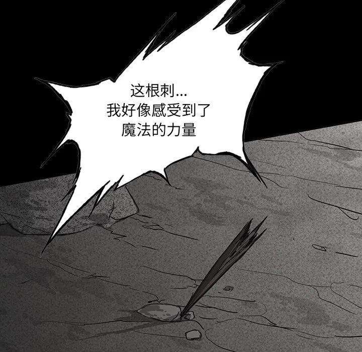 诸神战纪59