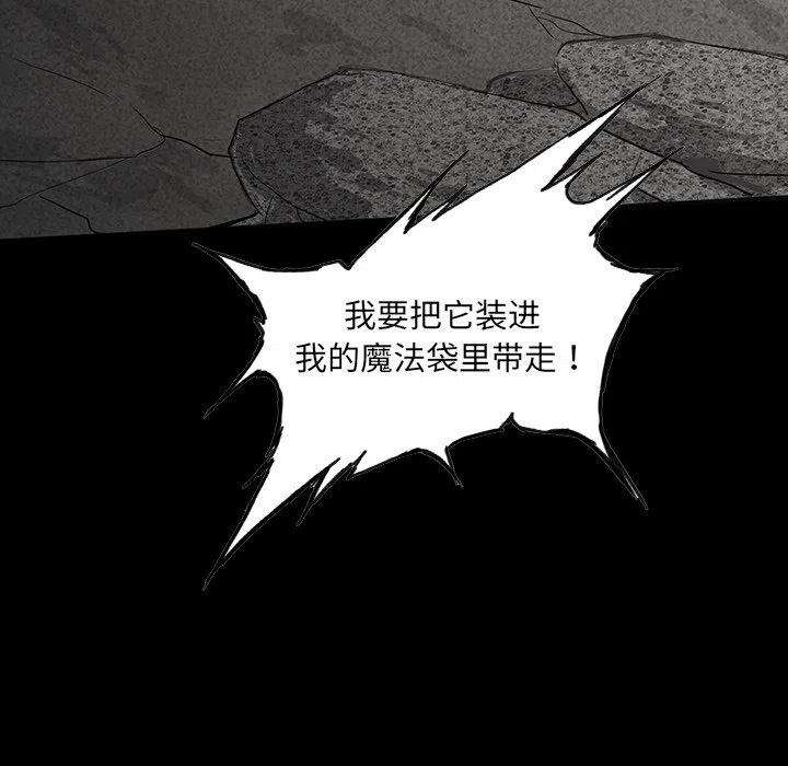 诸神战纪59