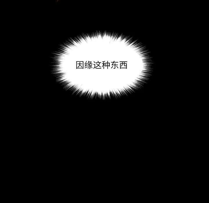 诸神战纪59
