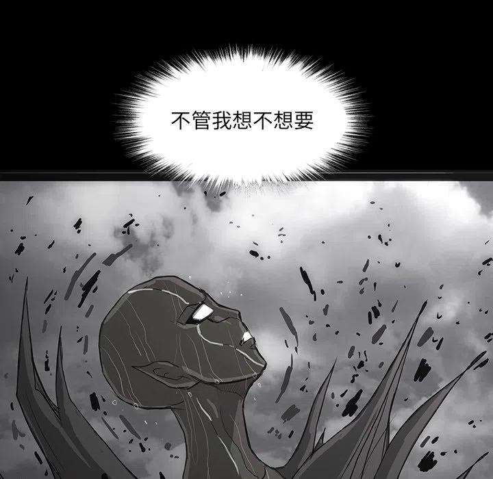 诸神战纪59
