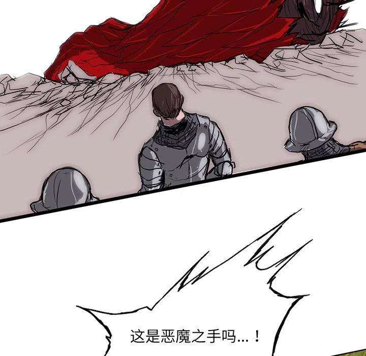 诸神战纪60
