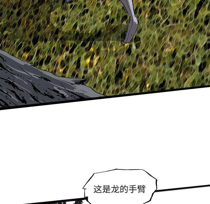 诸神战纪60