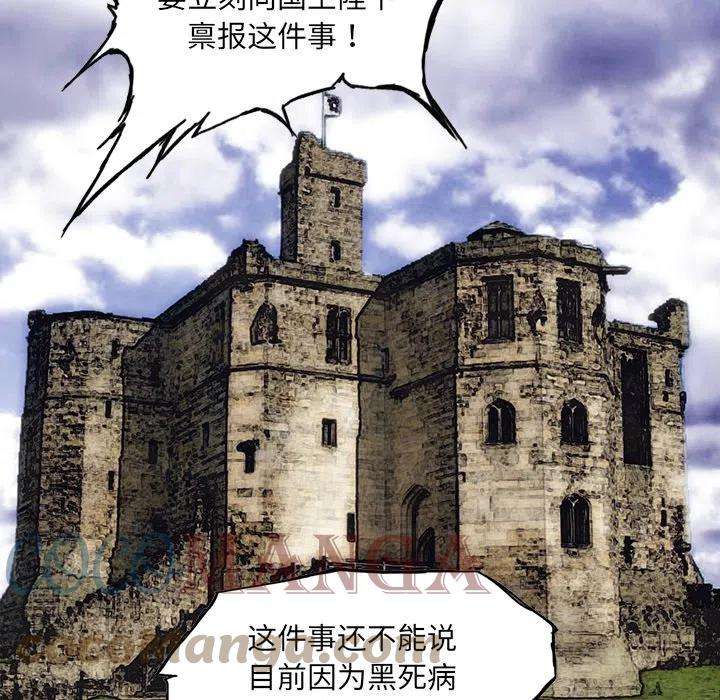诸神战纪60