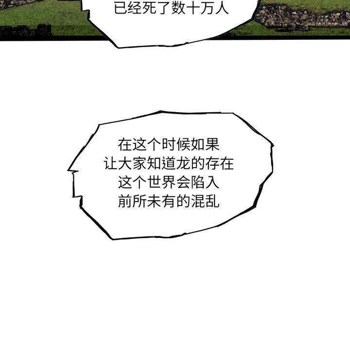诸神战纪60