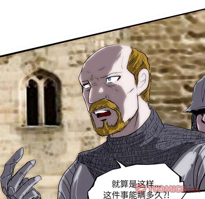 诸神战纪60