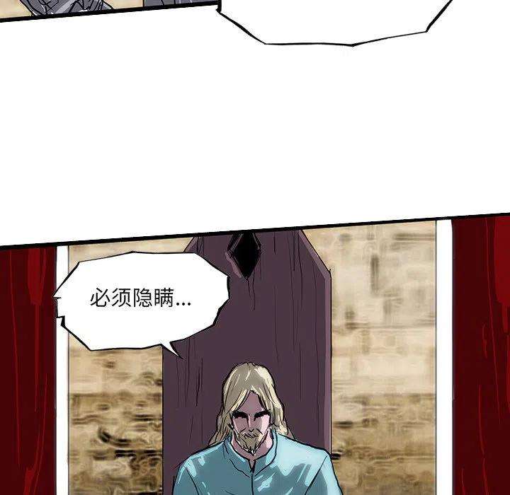 诸神战纪60
