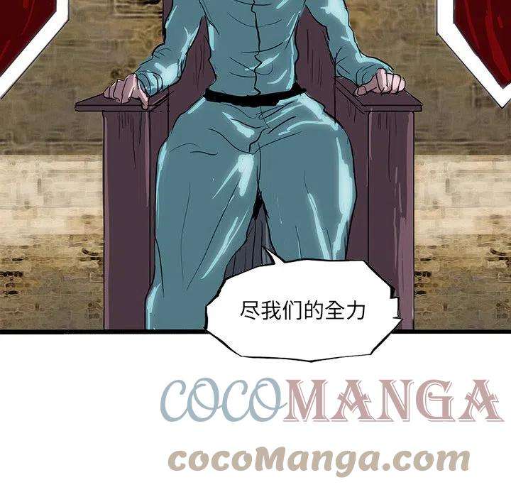 诸神战纪60