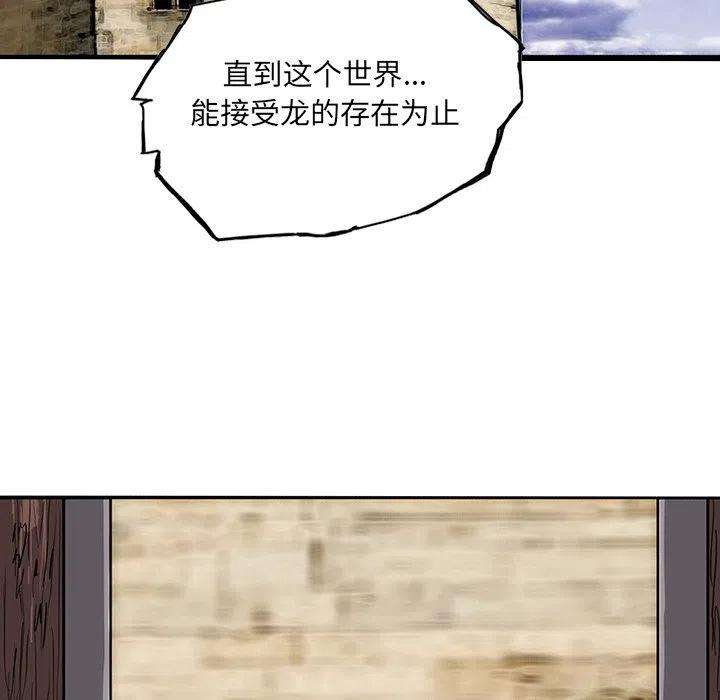 诸神战纪60