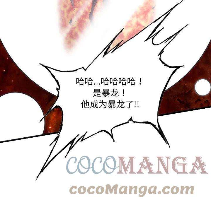 诸神战纪60