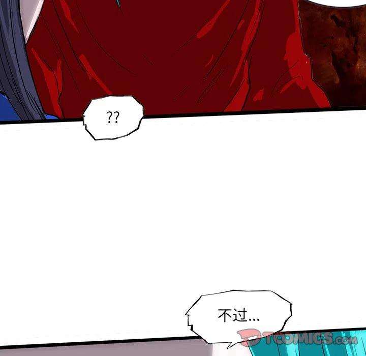 诸神战纪60