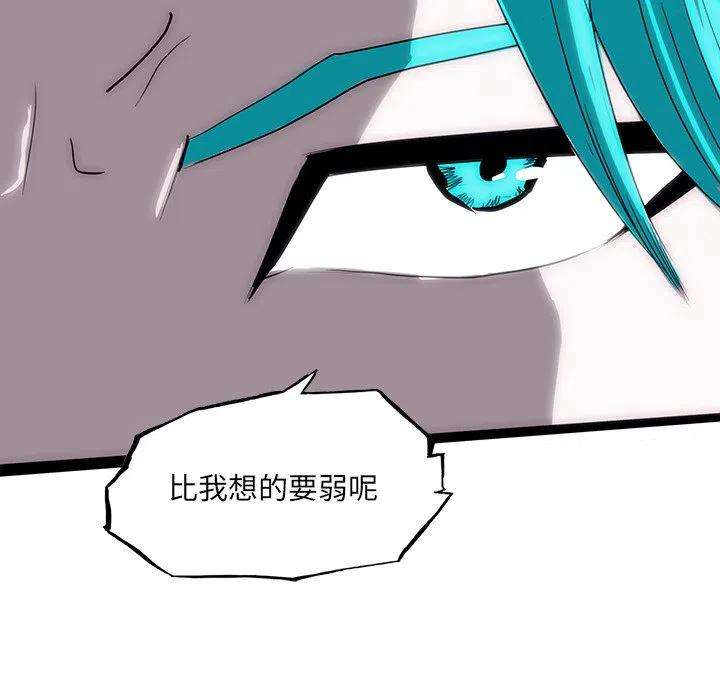 诸神战纪60