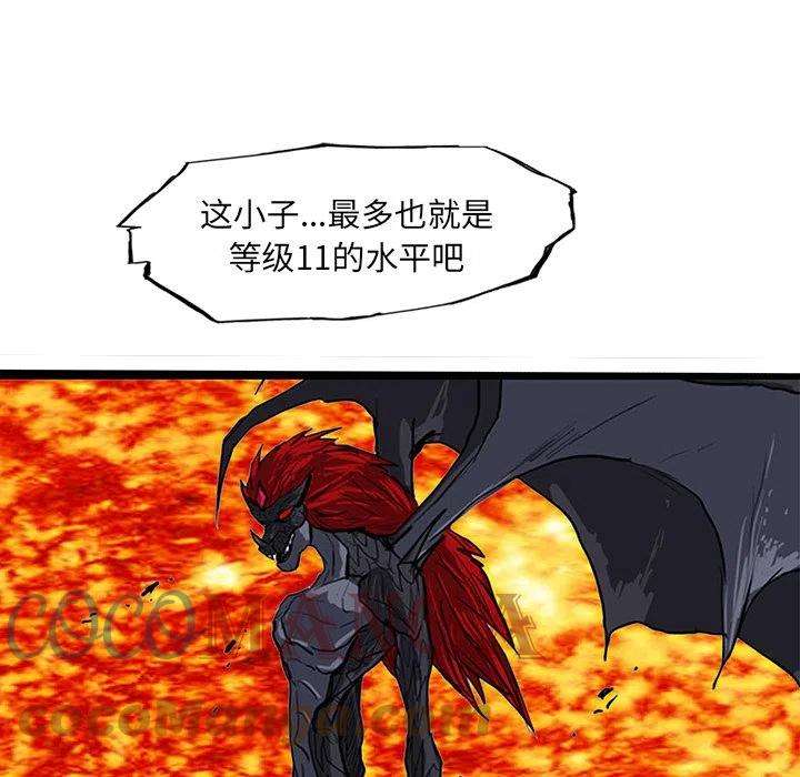 诸神战纪60