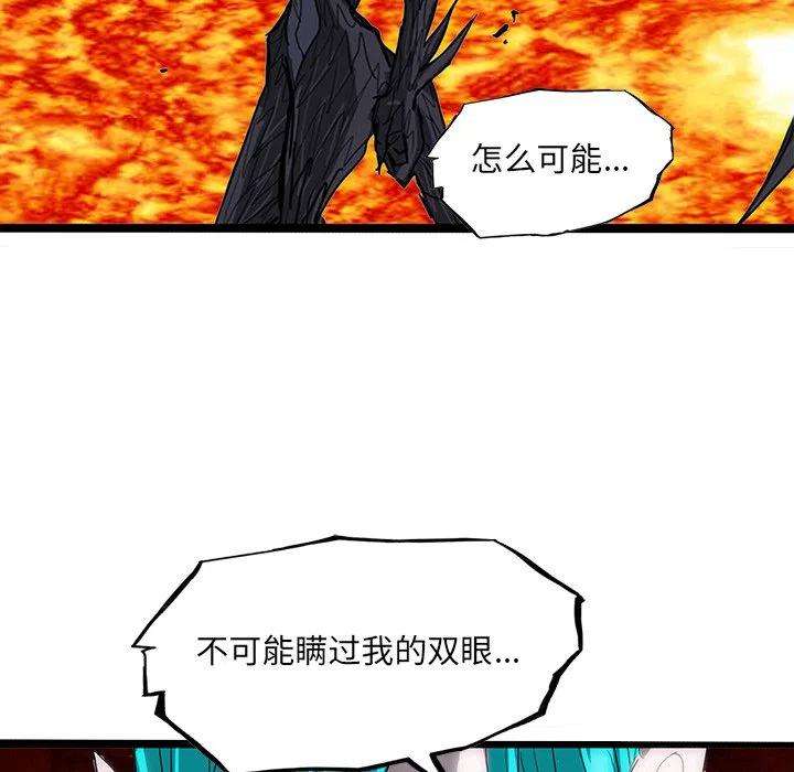 诸神战纪60