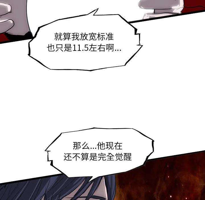 诸神战纪60