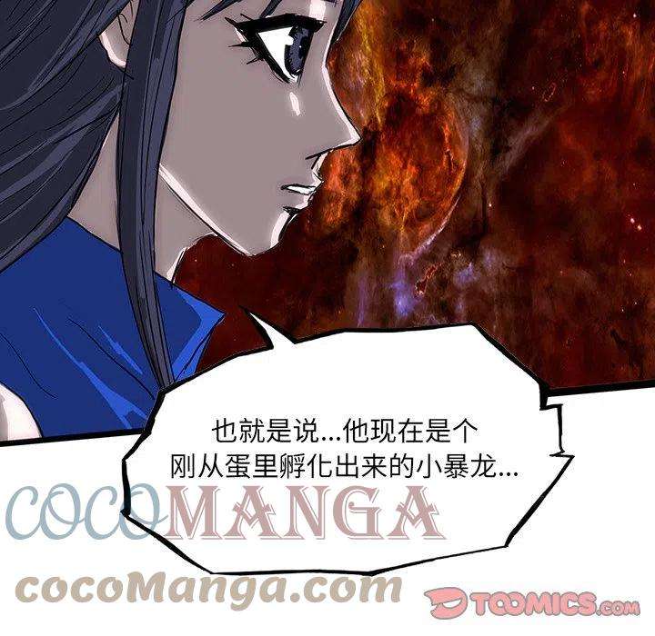 诸神战纪60