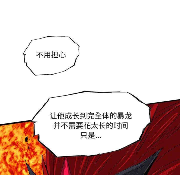 诸神战纪60