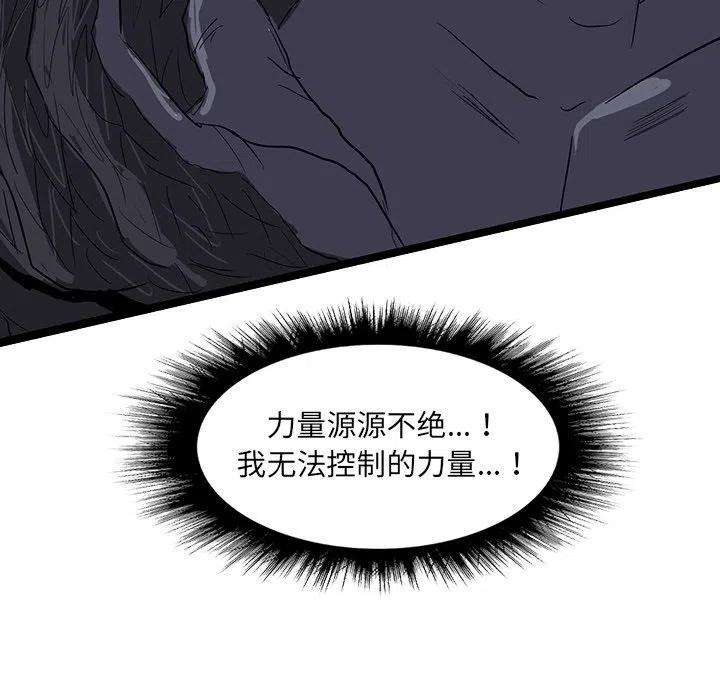 诸神战纪60