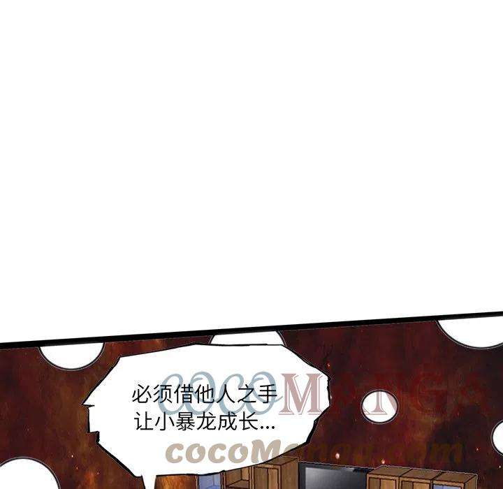 诸神战纪60