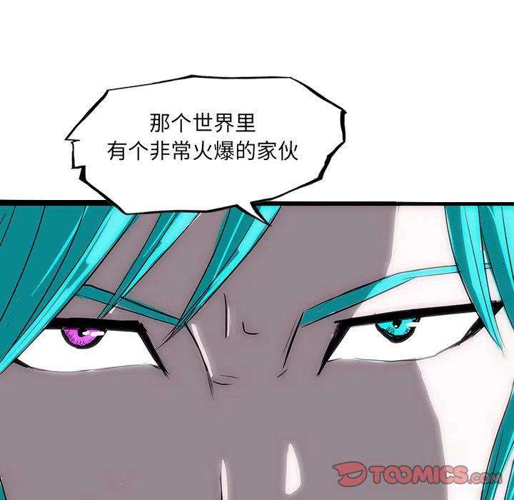诸神战纪60