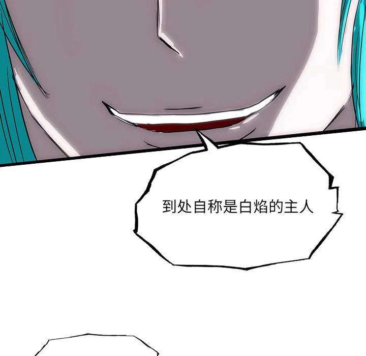 诸神战纪60