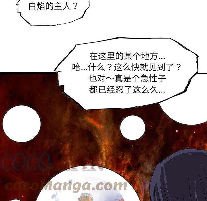 诸神战纪60