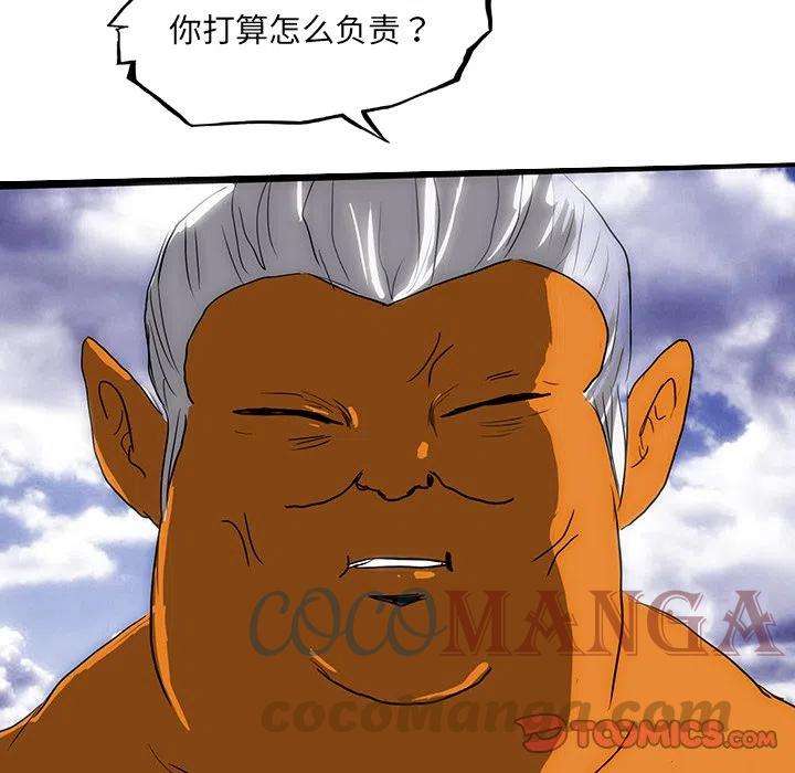 诸神战纪60