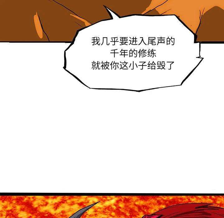 诸神战纪60