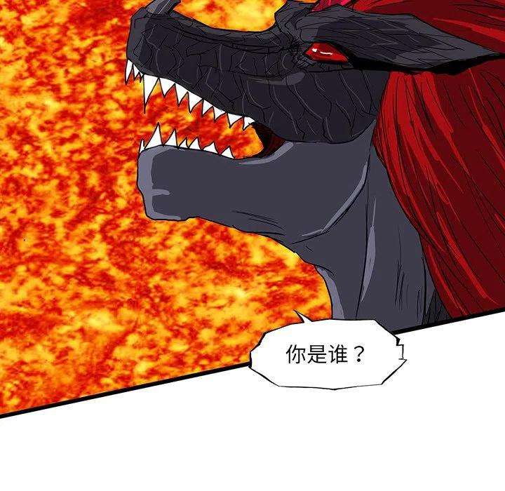 诸神战纪60