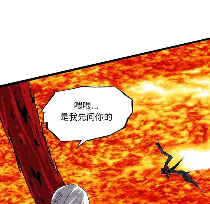诸神战纪60