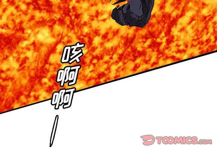诸神战纪60