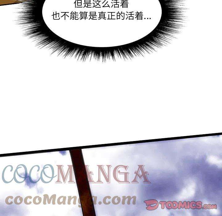 诸神战纪60