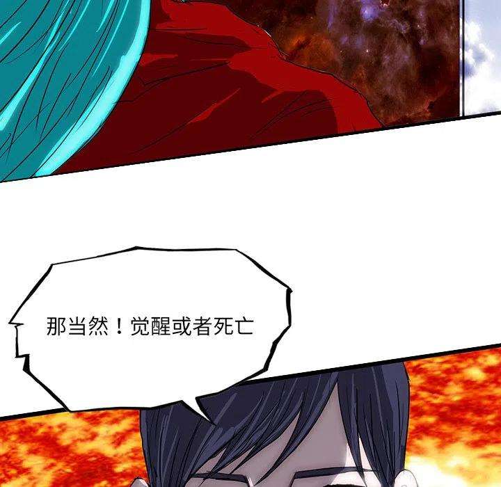 诸神战纪60
