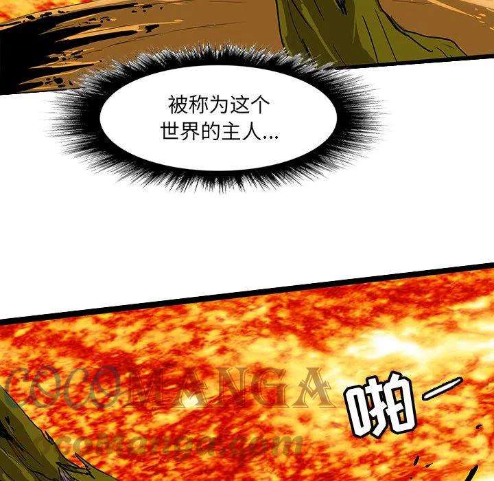 诸神战纪60