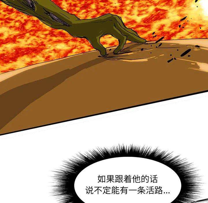 诸神战纪60