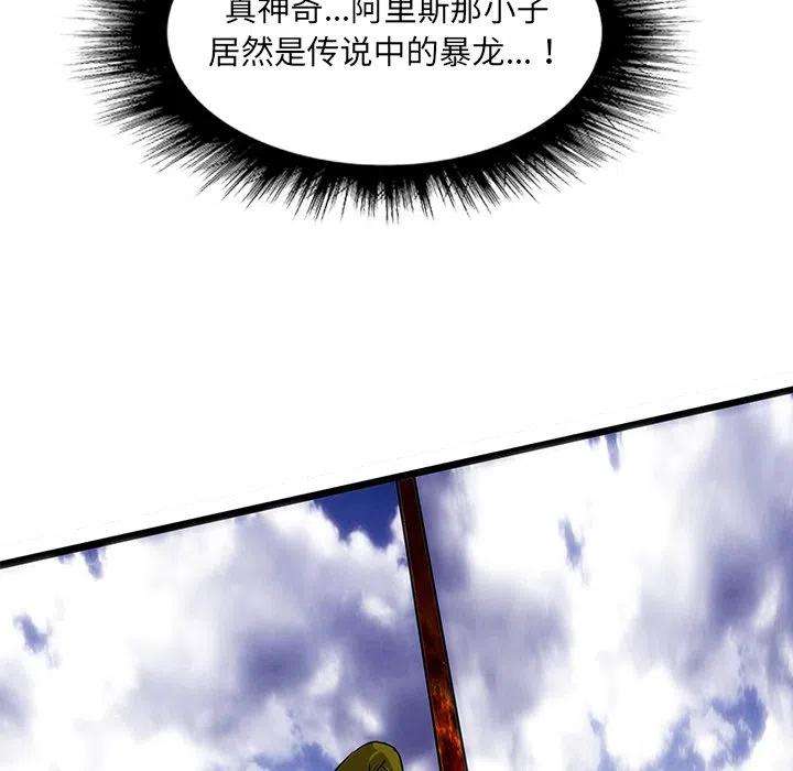 诸神战纪60