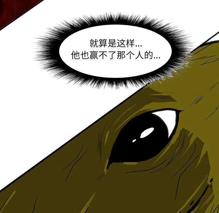 诸神战纪60