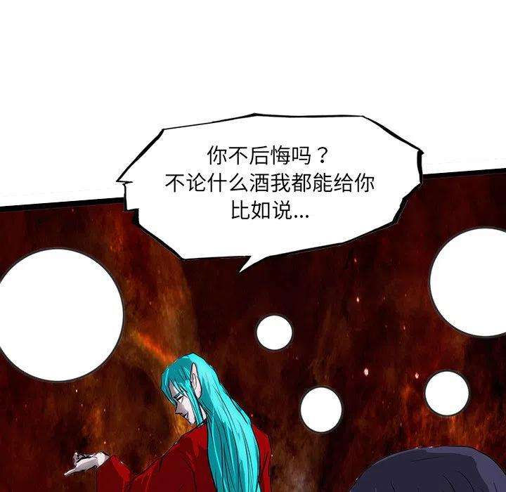 诸神战纪60