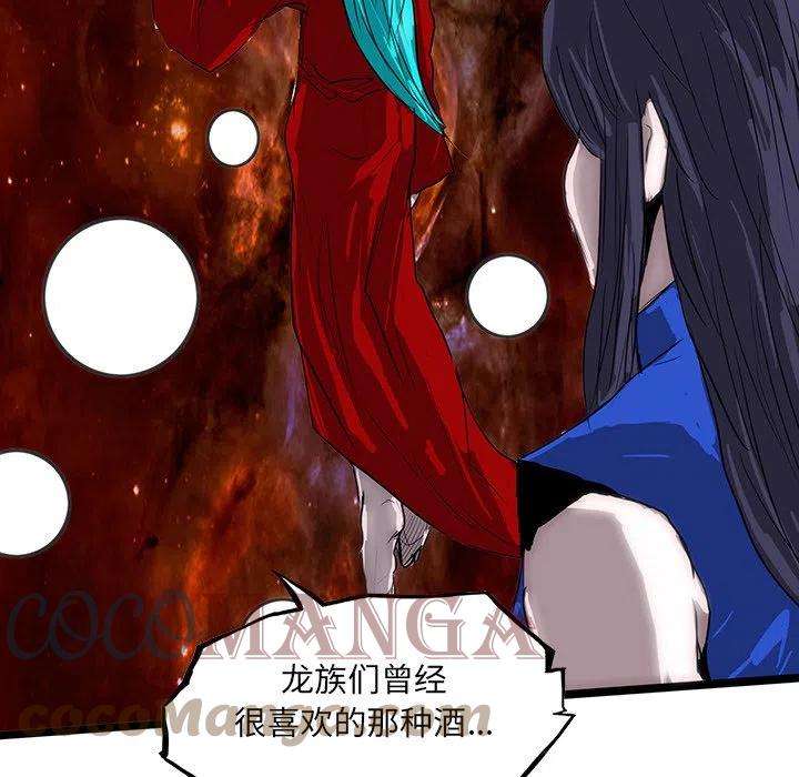 诸神战纪60